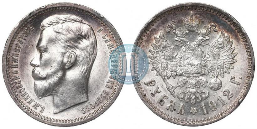 Picture 1 rouble 1912 year (ЭБ) 