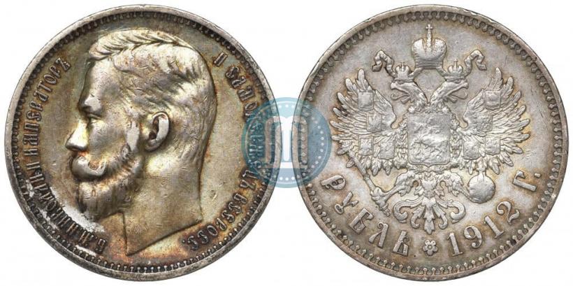 Picture 1 rouble 1912 year (ЭБ) 