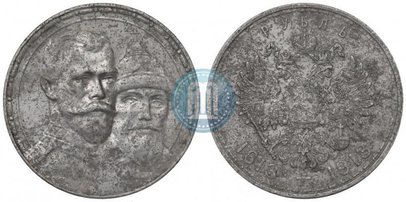 Picture 1 rouble 1913 year (ВС) "In commemoration of tercentenary of Romanov's dynasty"