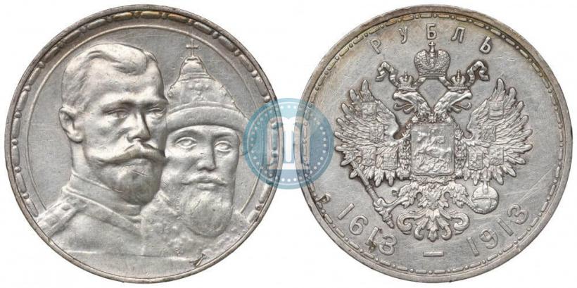 Picture 1 rouble 1913 year (ВС) "In commemoration of tercentenary of Romanov's dynasty"