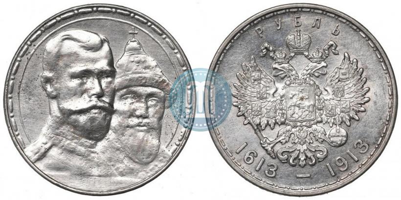 Picture 1 rouble 1913 year (ВС) "In commemoration of tercentenary of Romanov's dynasty"