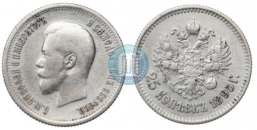 Picture 25 kopecks 1895 year  