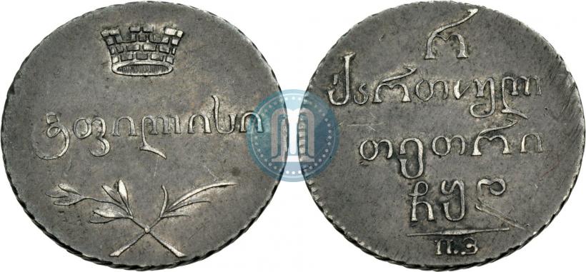 Picture Half-Abaz 1804 year ПЗ 
