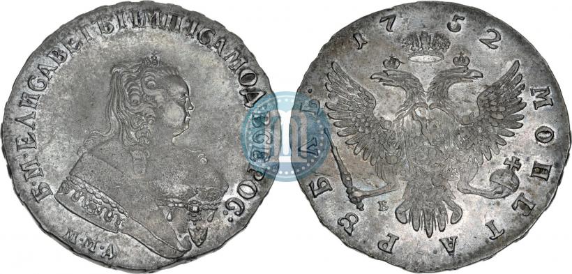 Picture 1 rouble 1752 year ММД-Е 