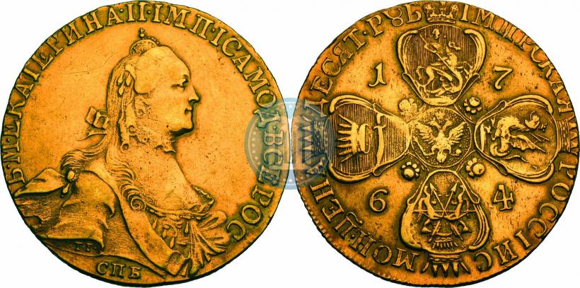 Фото 10 рублей 1764 года СПБ 