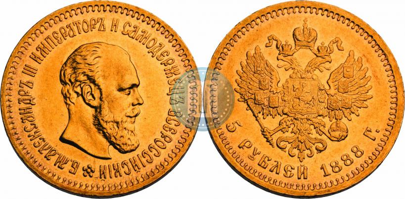 Фото 5 рублей 1887 года (АГ) 