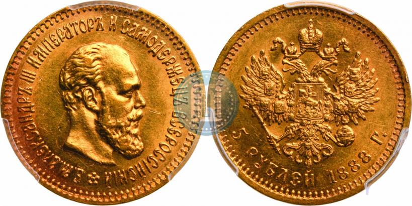 Фото 5 рублей 1887 года (АГ) 