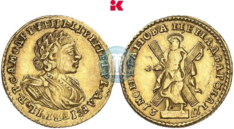 Фото 2 рубля 1721 года  