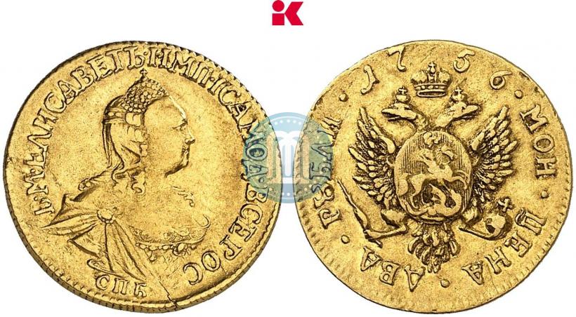 Фото 2 рубля 1756 года СПБ 