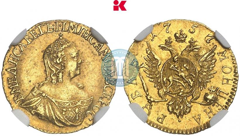 Фото 1 рубль 1757 года  