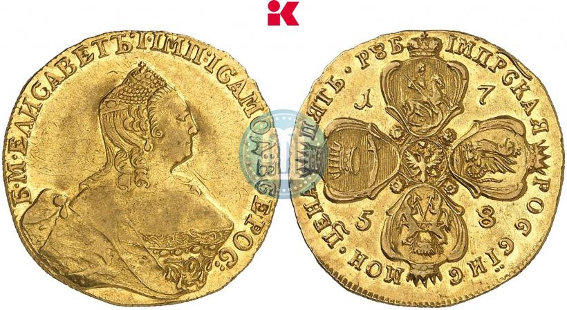 Picture 5 roubles 1758 year  