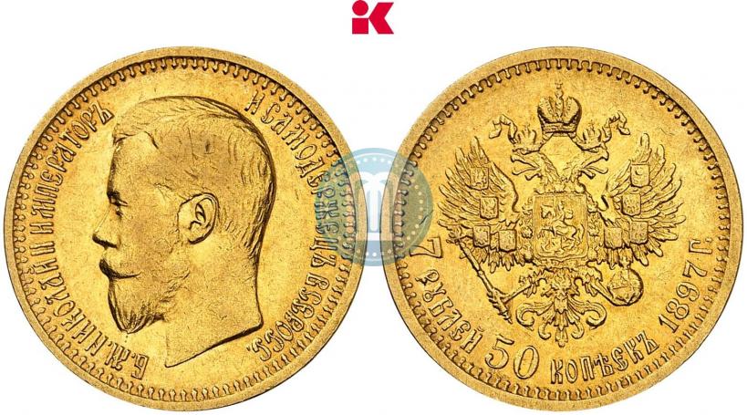 Picture 7,5 roubles 1897 year (АГ) 