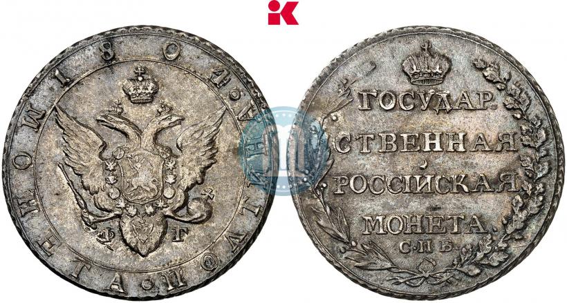 Picture Poltina 1804 year СПБ-ФГ 