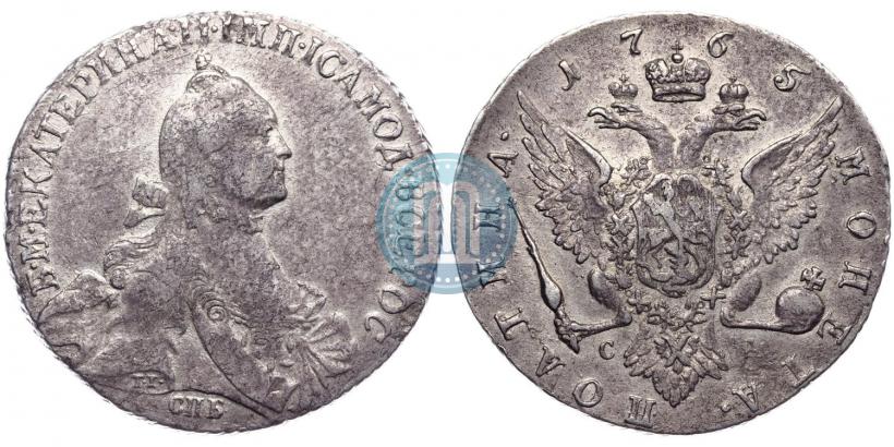 Фото Полтина 1765 года СПБ-СА 