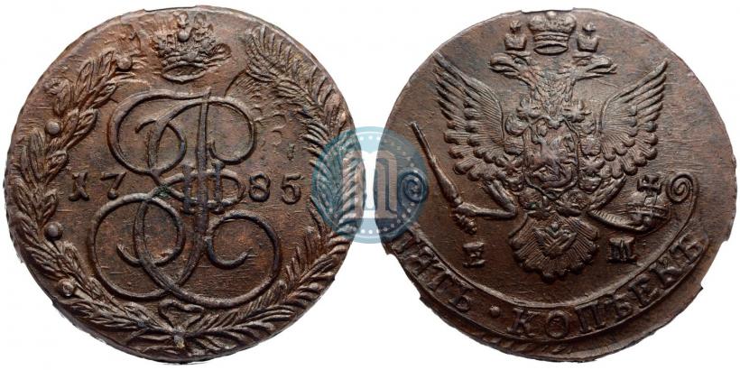 Фото 5 копеек 1785 года ЕМ 
