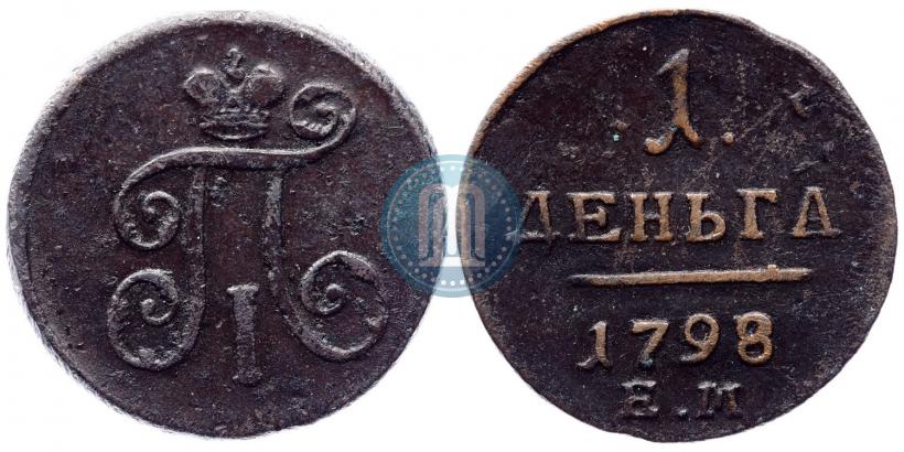 Picture Denga 1798 year ЕМ 