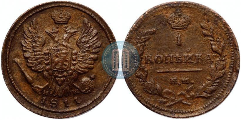 Picture 1 kopeck 1811 year ЕМ-НМ 