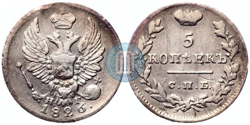 Picture 5 kopecks 1826 year СПБ-НГ "Eagle with wings upwards"
