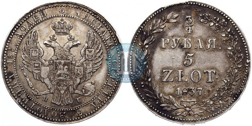 Picture 3/4 roubles - 5 złotych 1837 year НГ 