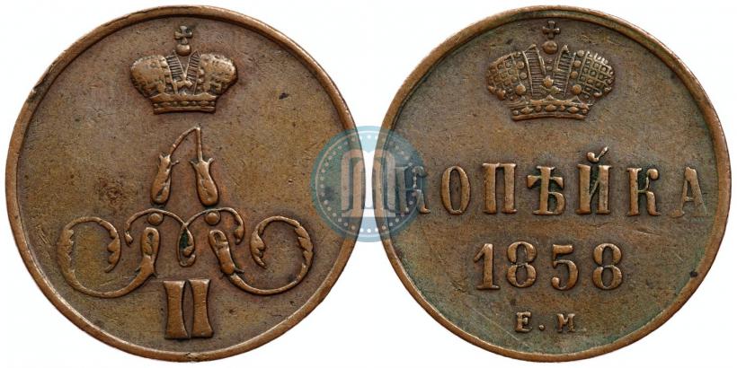 Picture 1 kopeck 1858 year ЕМ 