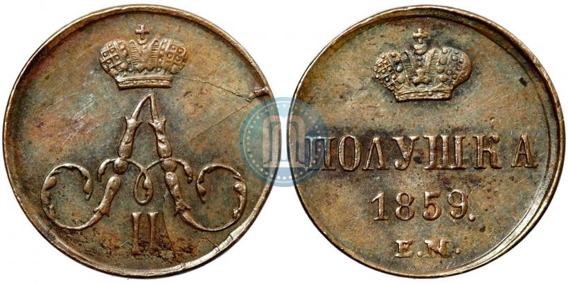 Picture Polushka 1859 year ЕМ 