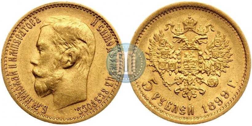 Picture 5 roubles 1899 year (ФЗ) 