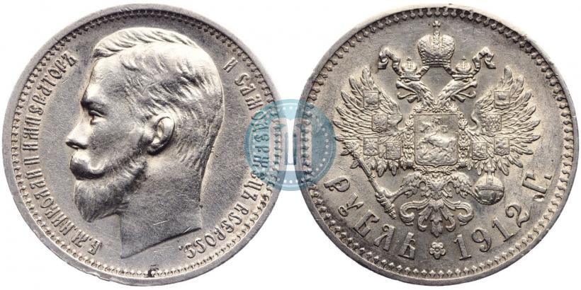 Picture 1 rouble 1912 year (ЭБ) 