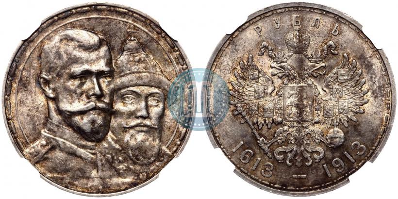 Picture 1 rouble 1913 year (ВС) "In commemoration of tercentenary of Romanov's dynasty"
