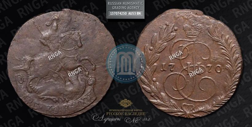 Фото 2 копейки 1770 года ЕМ 