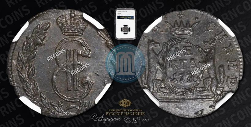 Фото Денга 1770 года КМ 