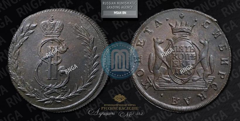 Фото 5 копеек 1773 года КМ 