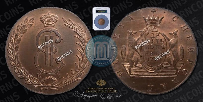 Picture 10 kopecks 1777 year КМ 