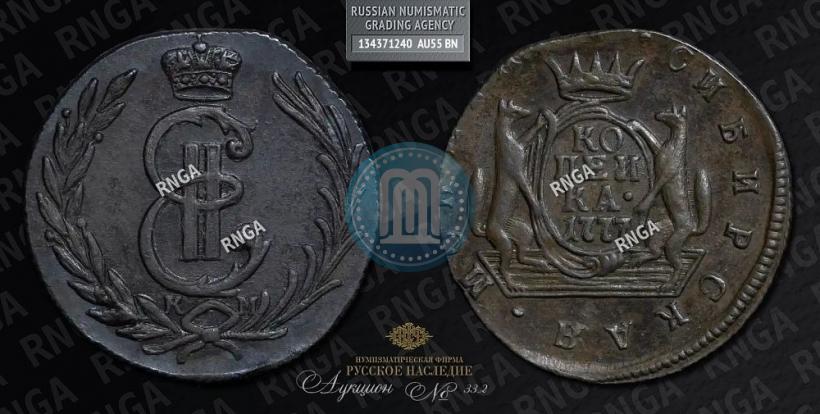 Picture 1 kopeck 1777 year КМ 