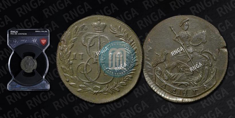 Фото Денга 1784 года КМ 