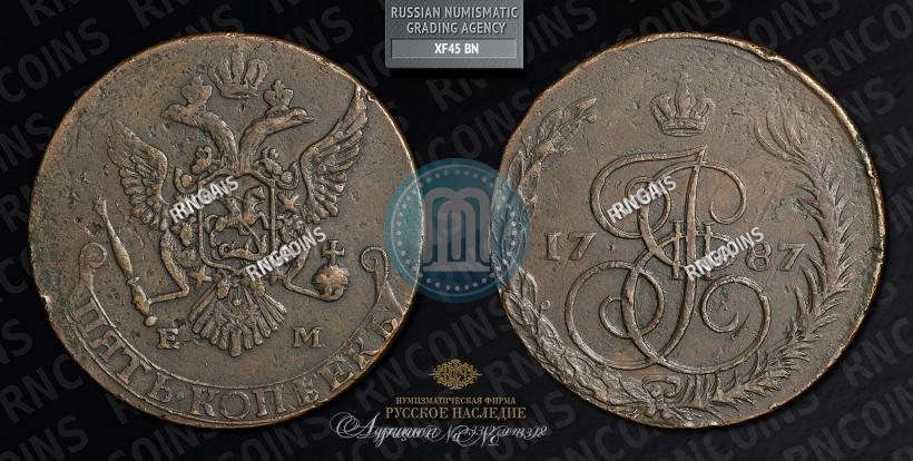 Фото 5 копеек 1787 года ЕМ 