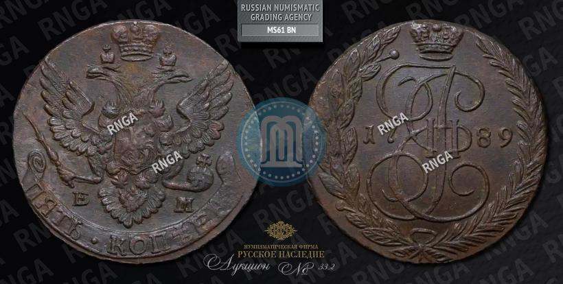 Фото 5 копеек 1789 года ЕМ 