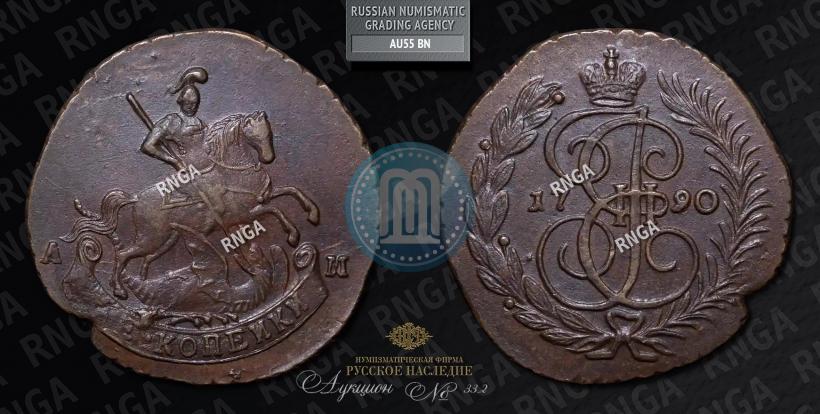 Фото 2 копейки 1790 года АМ 