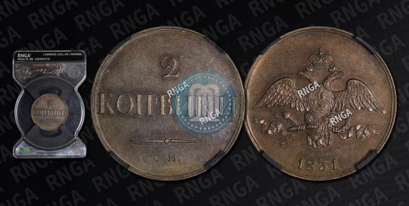Фото 2 копейки 1831 года СМ 