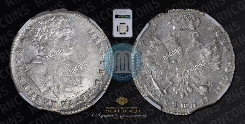 Picture Tynf 1707 year IL-L 