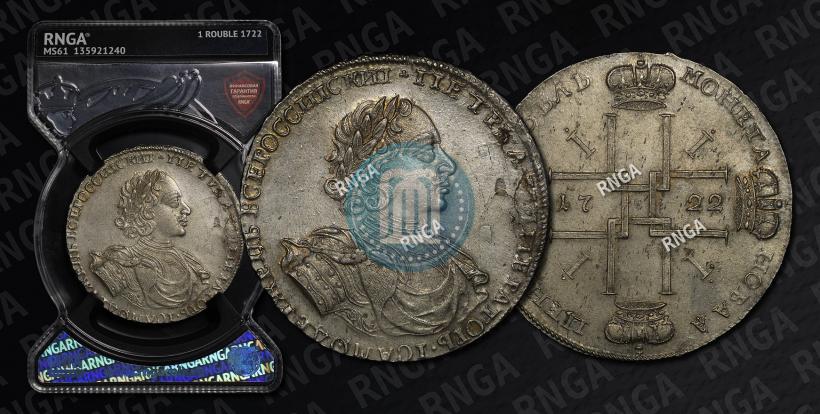 Picture 1 rouble 1722 year  