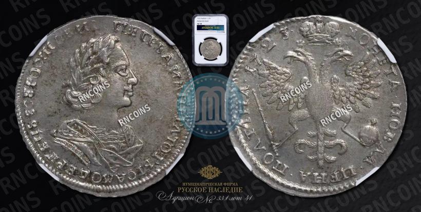 Picture Poltina 1723 year  "Portrait in ancient armour"