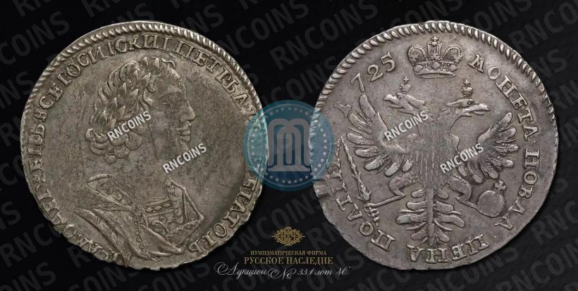 Picture Poltina 1725 year  "Portrait in ancient armour"