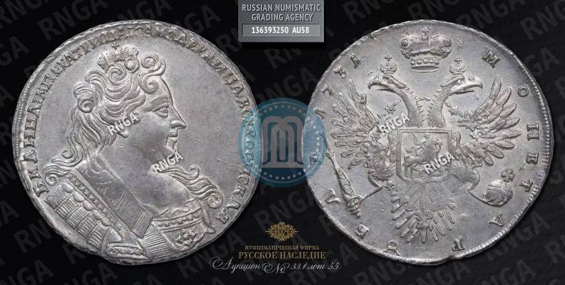 Picture 1 rouble 1731 year  