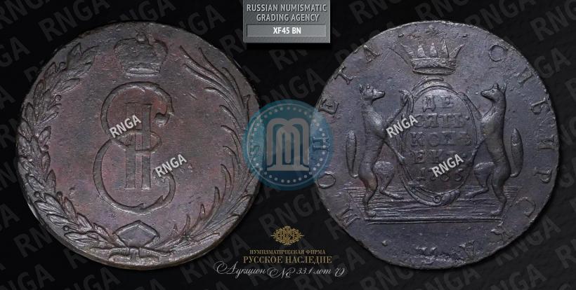 Picture 10 kopecks 1766 year  