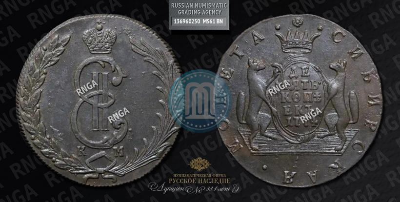 Picture 10 kopecks 1774 year КМ 