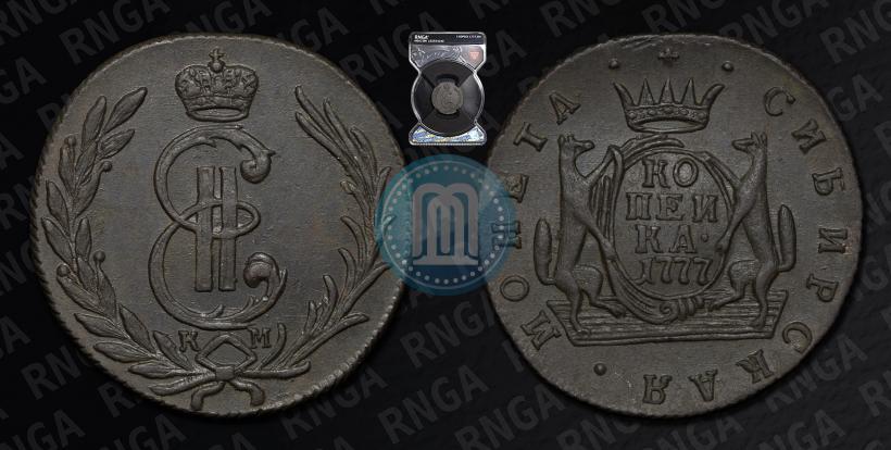 Picture 1 kopeck 1777 year КМ 