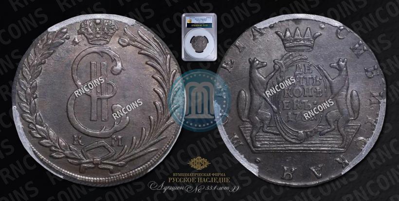 Picture 10 kopecks 1781 year КМ 