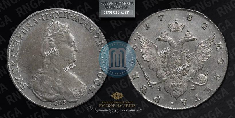 Picture 1 rouble 1782 year СПБ-ИЗ 