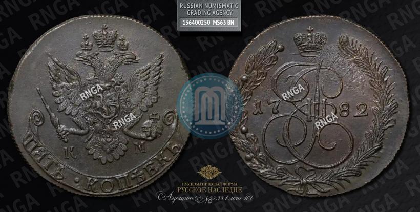 Picture 5 kopecks 1782 year КМ 