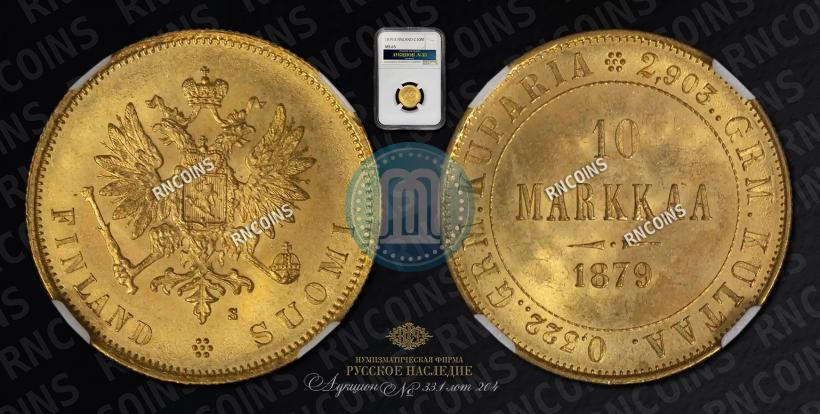 Picture 10 markkaa 1879 year S 